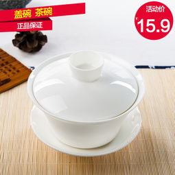 廠家促銷 骨瓷敬茶杯、婚慶用品定制，打造獨特喜慶回禮