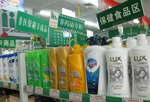汕尾藥店跨界經(jīng)營新觀察 日用品價格優(yōu)勢凸顯，傳統(tǒng)超市面臨挑戰(zhàn)