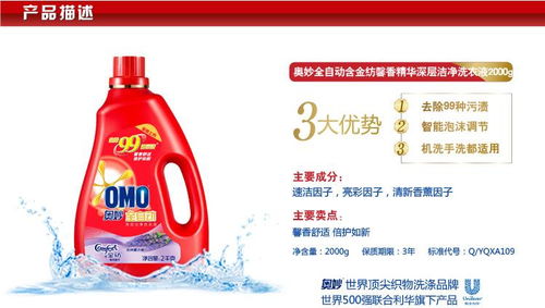 勞保福利洗護用品采購指南 湖南日化廠家直銷低價洗衣液批發(fā)