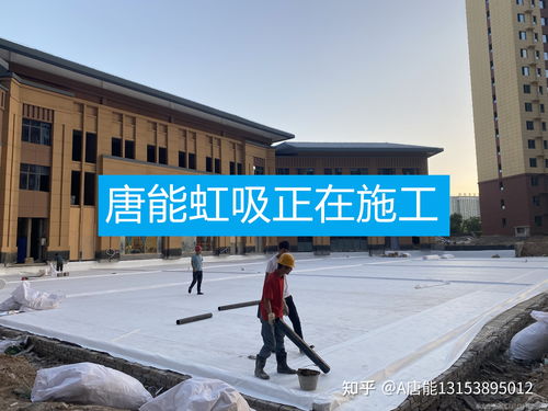 高效排水，守護(hù)建筑安全——車庫(kù)虹吸排水系統(tǒng)唐能施工案例展示